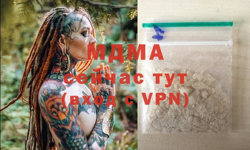 MDMA Molly  Кудымкар 